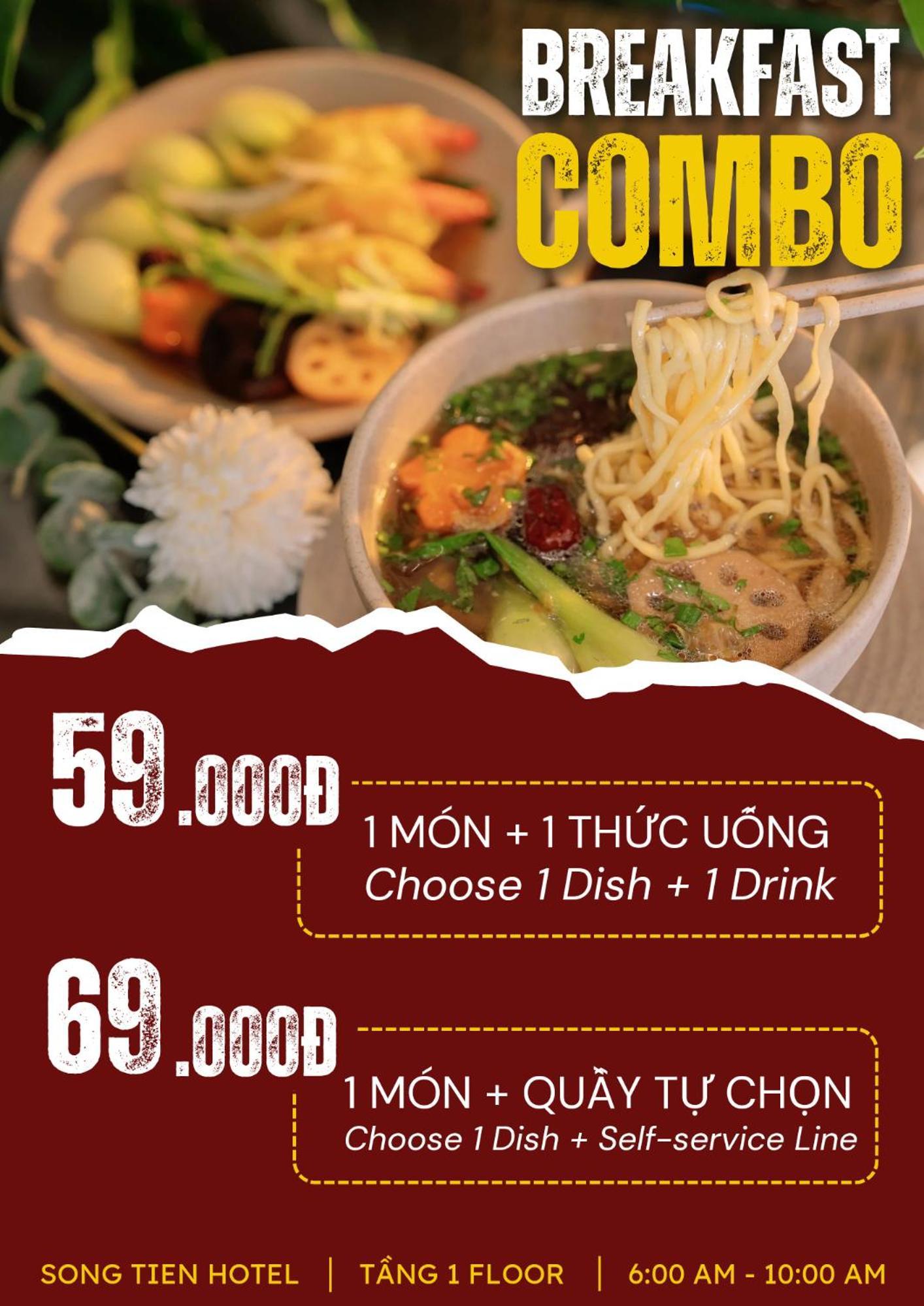 宋梯恩附楼酒店 美拖 外观 照片